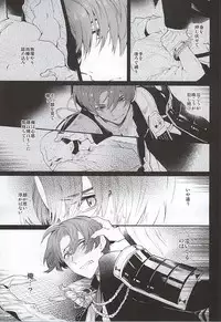 刀初処し (Touken Ranbu)