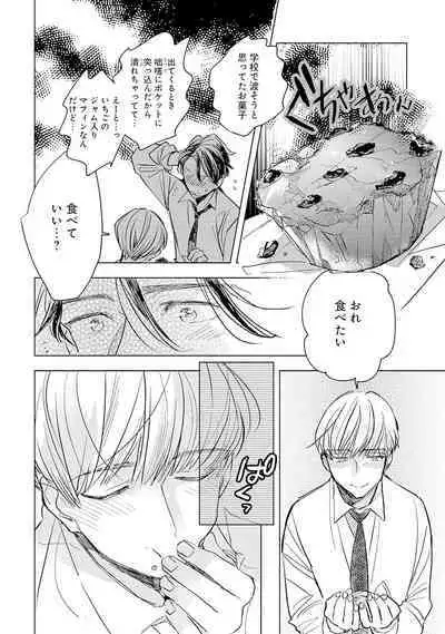 Strawberry na Days 2