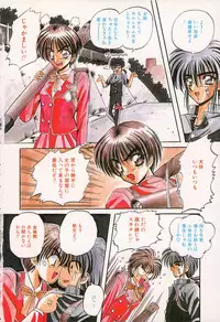 [Appleton] Shangrila