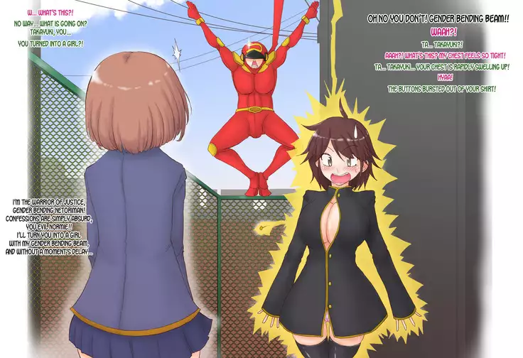 Nyotaika Netoriman ~Aisuru Hito ga Miteiru Mae de Nyotai ni Kaerare Netorareru 4-nin no Otoko-tachi~