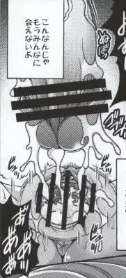 マーチキャンペーン