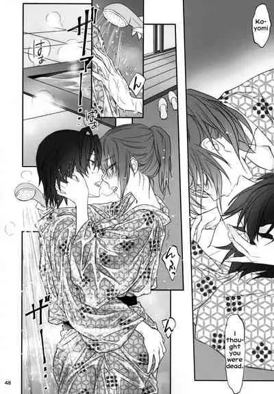 Hitagi Family Kouhen