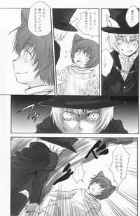 (Shota Scratch 2) [Rorororomo (Various)] Shounen Iro Zukan 4 ~Kemono no Mimi~