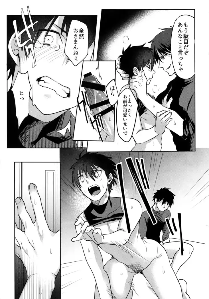 BLACK -Osawa Sairokushuu-