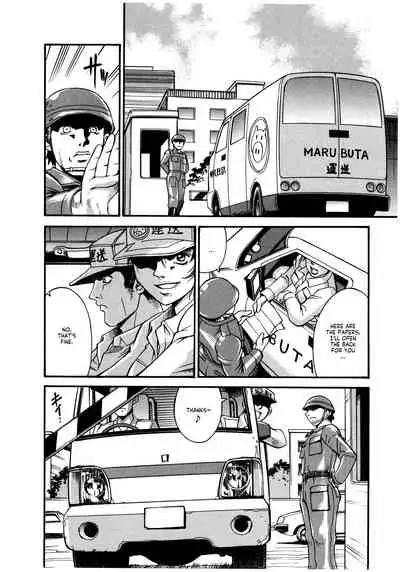 Parasiter Miki Ch. 1-7