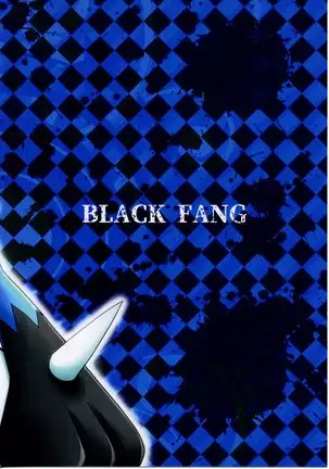 Shibashiba no dokutsu