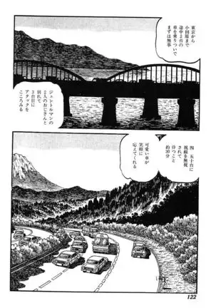 Joshidaisei Taikengohko