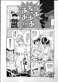 [RaTe] Any Questions