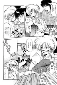 [Ramiya Ryou] MISTY TWILIGHT