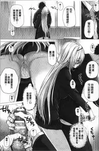 [Simon] Isekai no Mahoutsukai [Chinese]