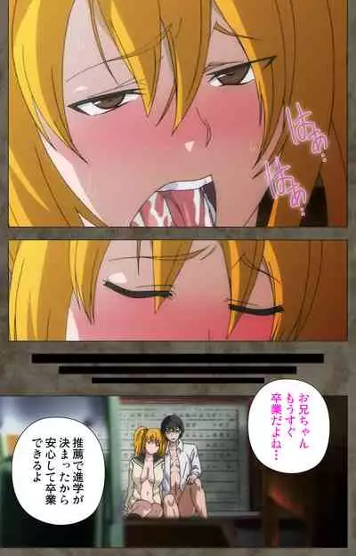 Ima kara Atashi... complete ban