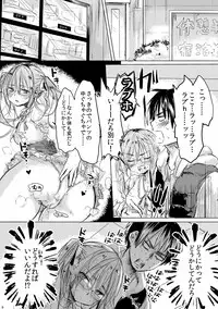 [Mukeikaku Syugi (Netoromorikon)] Onnanoko ni Natta Kimi to Date Shitai [Digital]