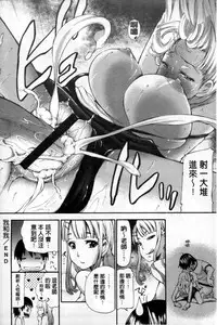 [中田モデム] 包茎ナマ弄り [中文]