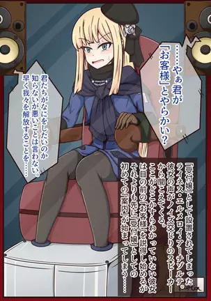 FG〇のこちょ本IV