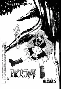 COMIC Papipo 2000-04 [Incomplete]