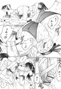 [Togashi] Yorozu Tatarareya