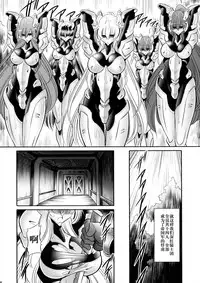 (C93) [Circle Taihei-Tengoku (Horikawa Gorou)] Kurenai no Kishidan Joukan [Chinese] [不咕鸟汉化组]