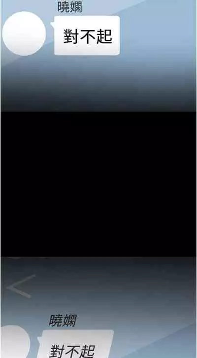 【周日连载】教授，你还等什么?（作者：madstart&耀安） 第1~39话