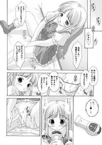 [Map] Tomomi no Yuuwaku -Zettai Aizawa-