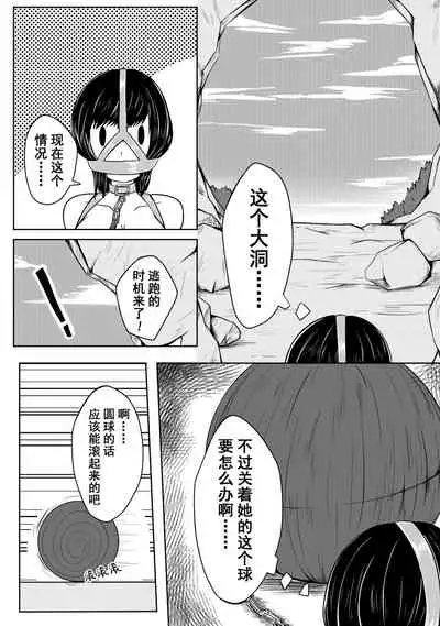 The Whisper Of Guidance 09