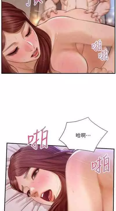 【周三连载】纯情的崩坏（作者：Aru&色色思想） 第1~36话