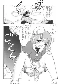 (CR34) [Ekakigoya Notesystem (Nanjou Asuka)] KITSCH 23th Issue (Popotan)