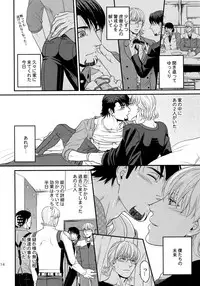 (C89) [5UP (Tanba KUROmame)] RE.5UP2 (TIGER & BUNNY)