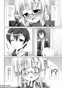 [アンソロジー] マン筋はエロいゾン (境界線上のホライゾン)