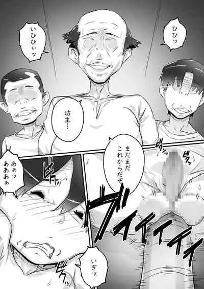 Ane to no Hibi Part 3