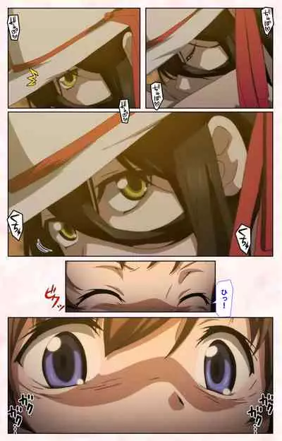 Toshi-Densetsu Series Kanzenban