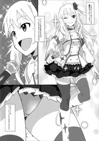 (C87) [Dashigara 100% (Minpei Ichigo)] Miki Puru~n (THE IDOLM@STER)