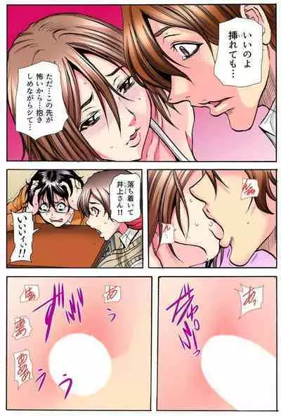 Gakkyuu Kaigi Tsugitsugi to Abakareru Class no Joshi no Midara na Himitsu