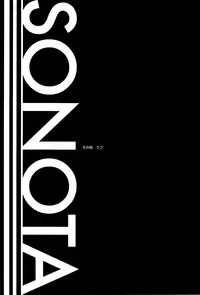 (C83) [NG (Noda Gaku)] NG4