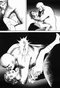 [Shida Midori] Ranyakata