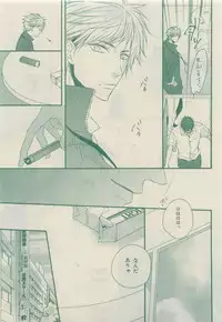 Chara Selection 2015-05