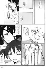 [LUNATIC PROPHET (Arimura Yuu)] Blue Memory, Green Fantasy. Ao no Tsuioku, Midori no Gensou (Vividred Operation) [Digital]