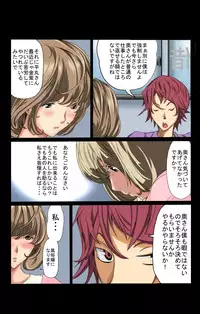 [Keito] Neto Fuuzoku (Bakuman.) [Digital]