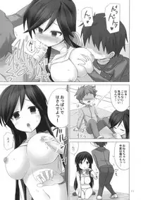 (SC56) [ARCHF (Riki)] HOLD YOU (A Channel)