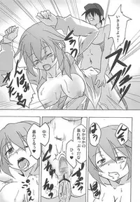 (SC46) [Flicker10 (Kuronyan)] Glamorous Days (Strike Witches)