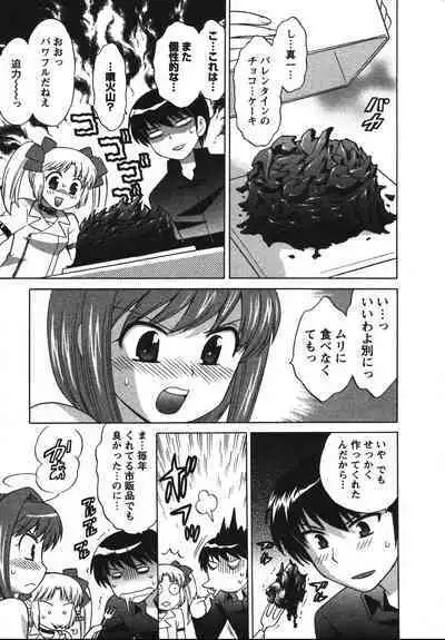 Colorful Commune Vol. 2