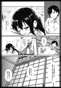 (C91) [P-POINT (Pikazo)] Asashio to Asobo! - Mizutama Pants ni Dokidoki Hen - (Kantai Collection -KanColle-)