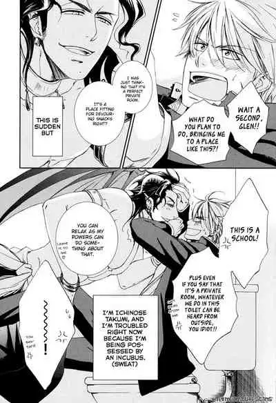 Kimi no Nioi ga Suki | I Like Your Smell