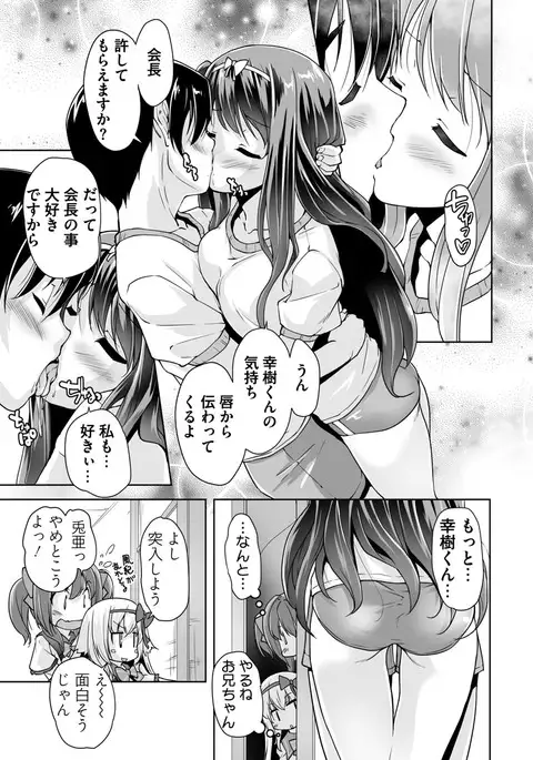 BugBug 2017-04 Vol. 272