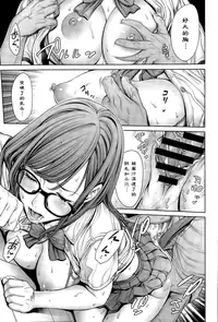 [Okayusan] School Caste Ch. 3 | 学校种姓 章三 (COMIC Anthurium 030 2015-10) [Chinese] [st.]