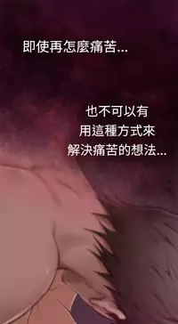 H-MATE 爱上男闺蜜【 chinese】中文 ch1-20