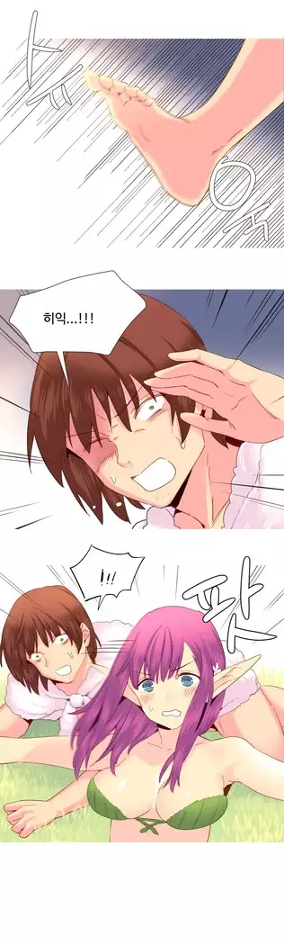 A World that I Rule Ch.1-27