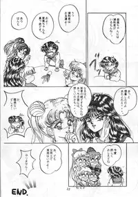 (C45) [Studio Boxer (Various)] HOHETO 8 (Various)