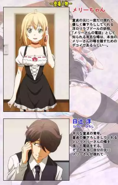 Toshi-Densetsu Series Kanzenban