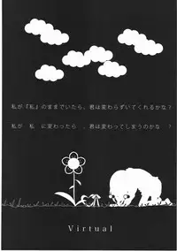 [Cloba.U] Asu Mata Kimi no Ie e