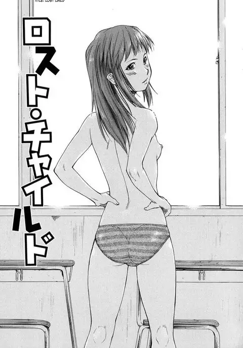 Turning Point2 - Lost Child